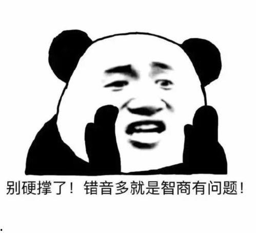 钢琴的表情包,钢琴表情包背后的故事