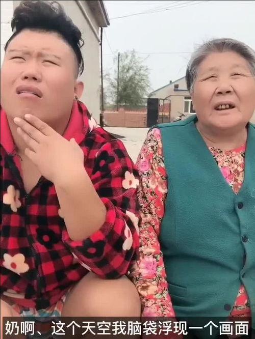 祖孙俩搞笑