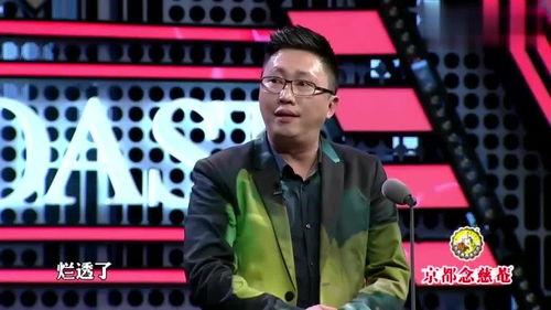 台湾 搞笑 赵,笑点满满，欢乐无限